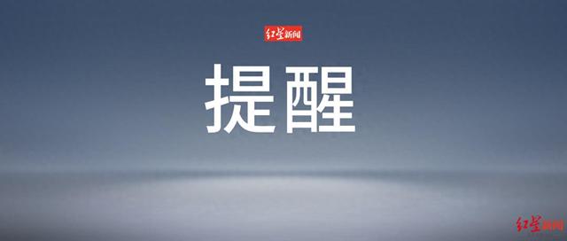 暴雨！大暴雨！明起新一轮强降雨来袭，这些地方注意了