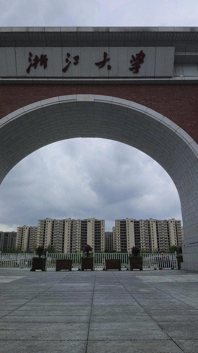 预约到了浙江大学,带女儿去了