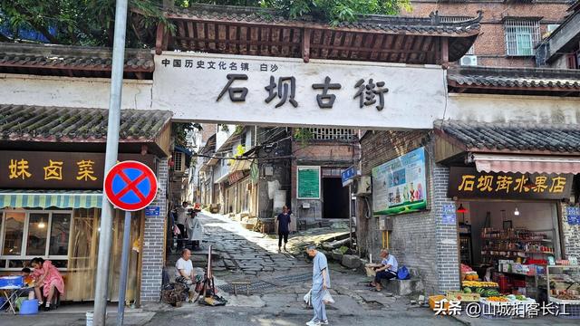 重庆藏着一座被称为“小香港”的良心古镇，美食和手工艺很地道！