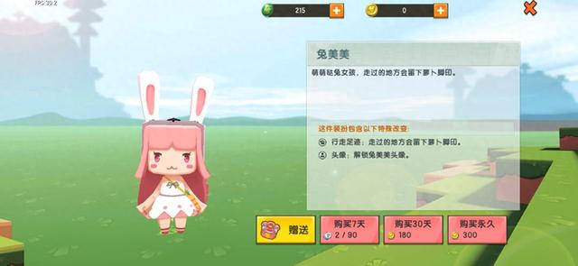 迷你世界全部皮肤的价格（迷你世界各种皮肤大盘点）