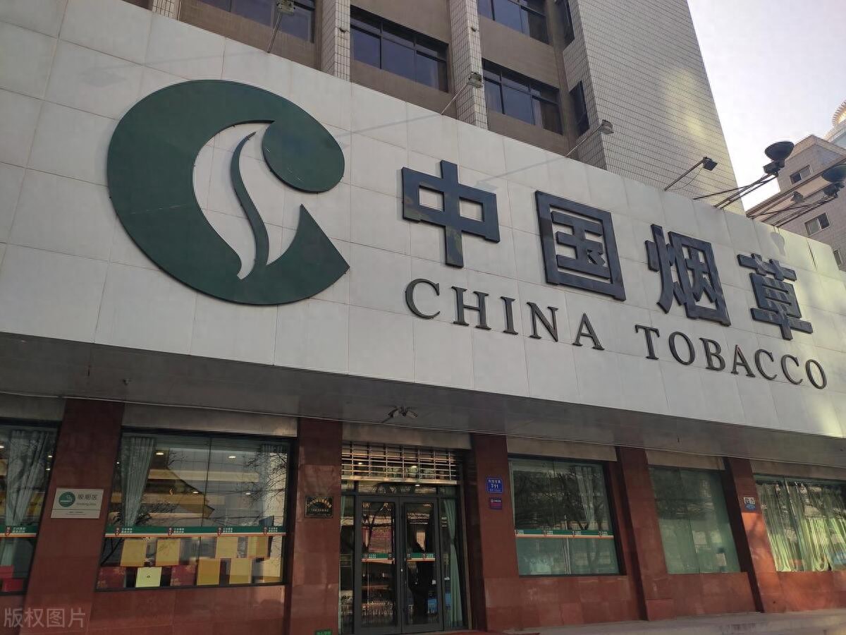 烟草招聘考试难度_烟草公司能靠关系进吗_烟草局回避制度