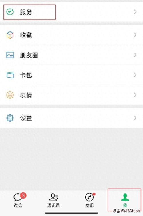 微信怎么设置指纹付款（微信指纹支付在哪里设置）