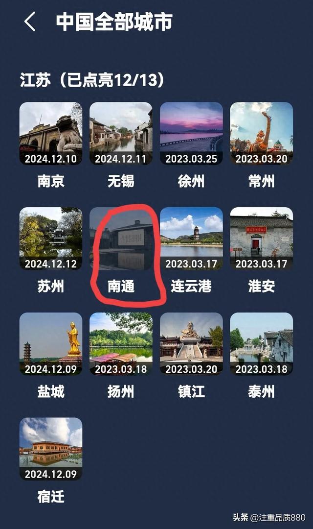江苏是我的福地,更是我自驾游的圣地所到之处有宾至如归之感