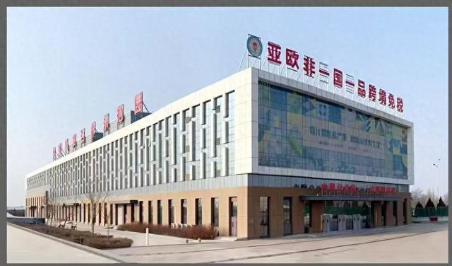 中阿经贸合作示范园：解锁中阿合作新前景，这波操作太秀了！