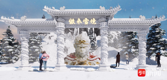 接下来，连云港花果山景区将有大变化……