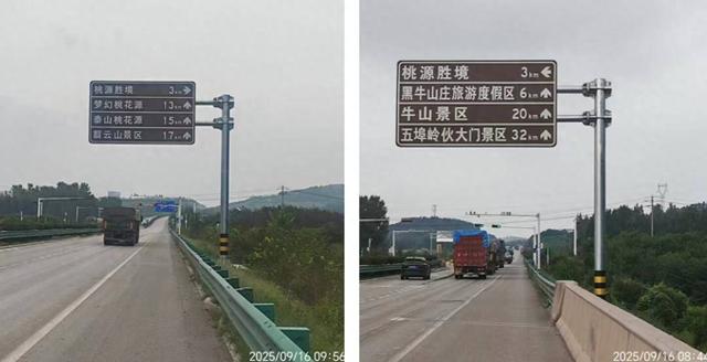 肥城市公路事业发展中心：国省干线增设旅游指示标牌 助力文旅产业“一路畅行”​