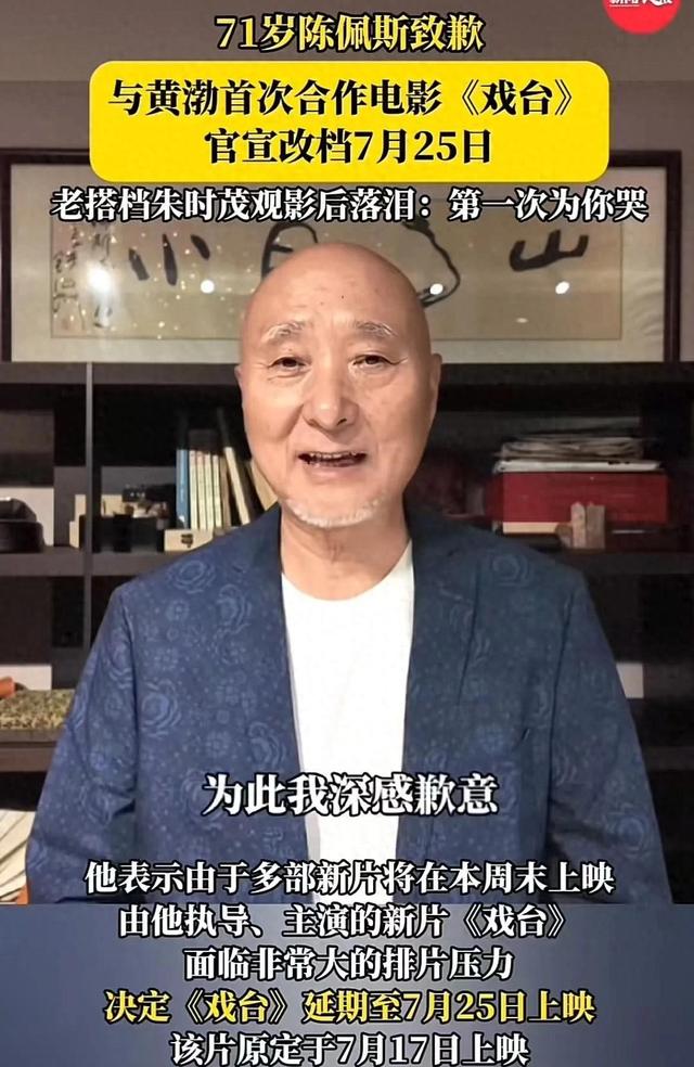 赢麻了，陈佩斯哭了，票房300倍逆袭，朱时茂百万投资可挣了不少