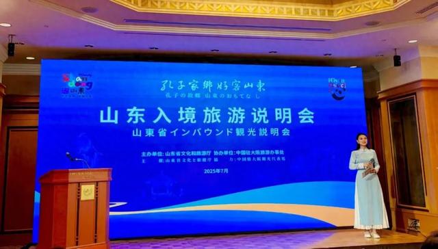 潍坊入境游“圈粉”日本，这五条宝藏路线等您来解锁→