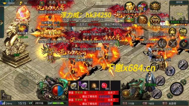 西游传奇终极无敌版（黑暗光年西游传奇20版九曲封神高爆版新手指南）