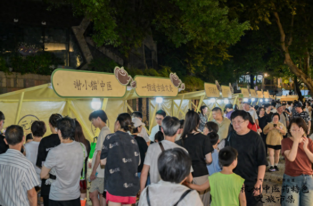 中医药文旅融合 “脆皮”青年闻着药香游杭州