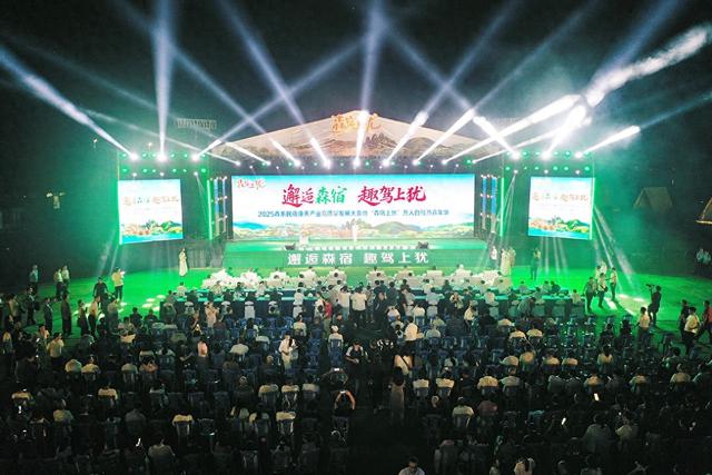 “森宿上犹”万人自驾游嘉年华活动启动