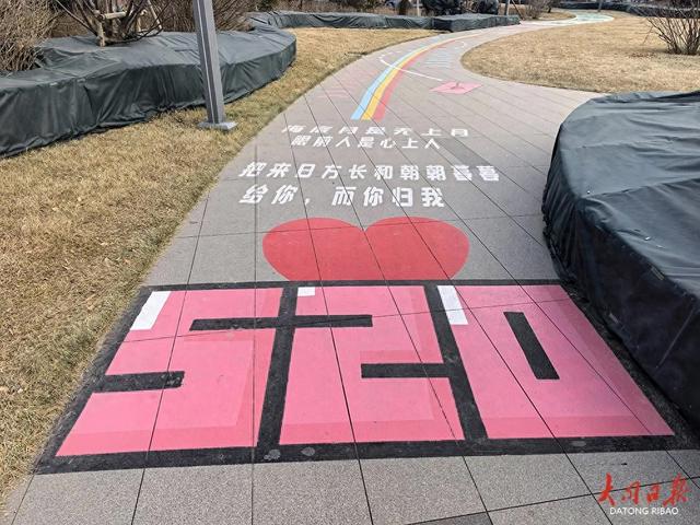 甜蜜新坐标!大同文瀛湖南侧爱情主题打卡地,浪漫氛围拉满全城~