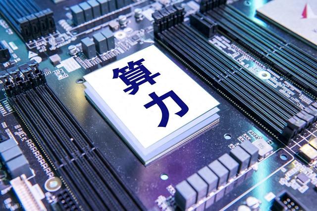 算力租赁四小龙：浙大网新、吉视传媒、合力泰、群兴玩具谁是老大