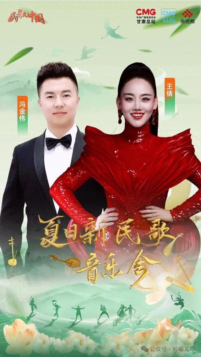 出发！到崆峒去~