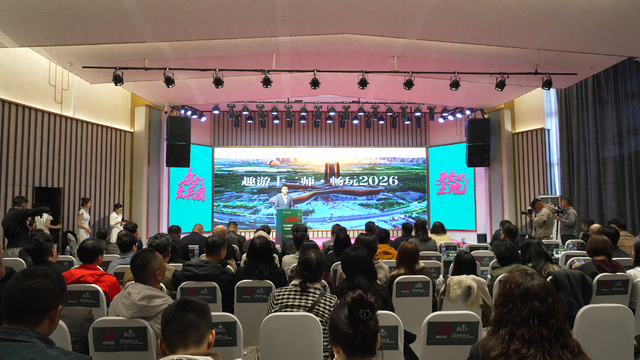 2026兵团旅游春季游资源采购交流活动暨十二师旅行商大会在十二师举行