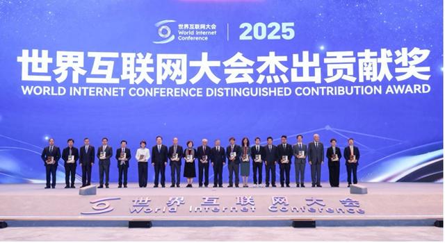 从乌镇出发，腾讯以“科技向善”共筑数字未来