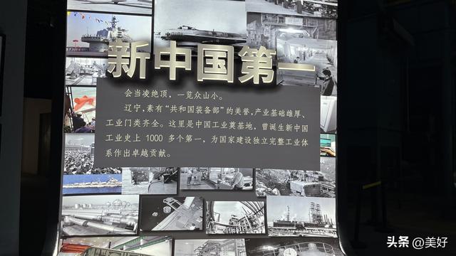 那年 东北把家底搬去了全国 被忘记的三线往事