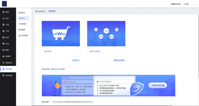 校园网优化方案（2025校园网站建设选哪家青春实用风格公司）