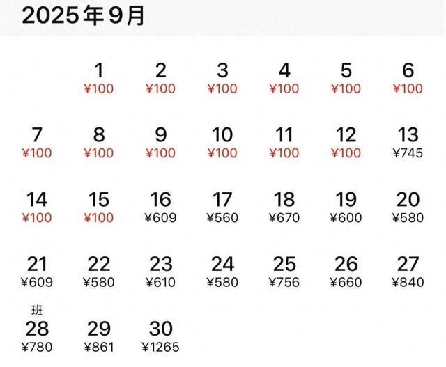 集体降价，低至100元！武汉人坐不住了