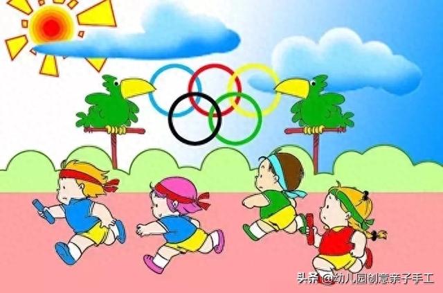 幼儿园秋季运动会方案+口号,这些你都准备好了吗?