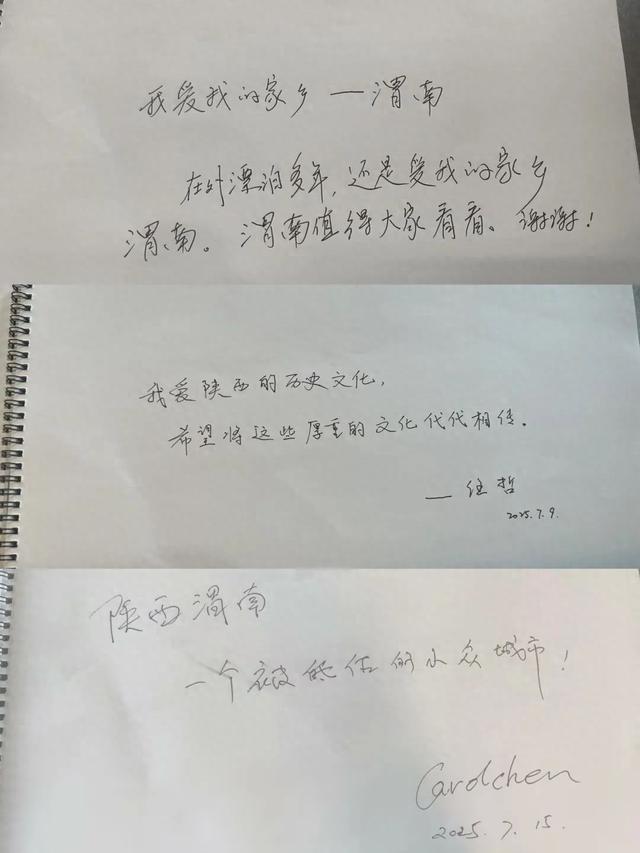 @上海人：在家门口遇见渭南！文化大展免费开放，沉浸式文化盛宴邀您来享