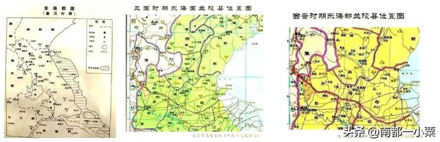 山东临沂，四大古城