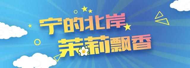 数字游民,且向江北慢行🤗