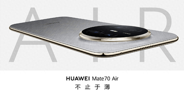 被忽视的华为重磅新品！年度“最具情绪价值”新品之一，仅此一家