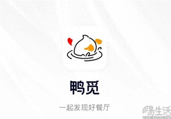 推出“鸭觅”App，美团对社交还是不死心
