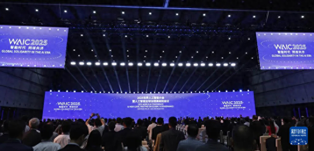 AI呀！南京队亮相世界级人工智能大会