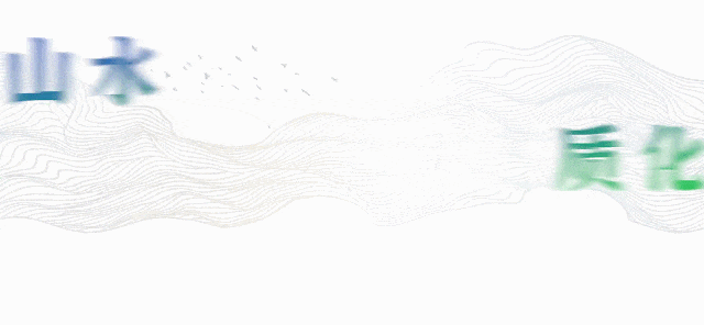 登高赏秋！从化风云岭秋色如画→