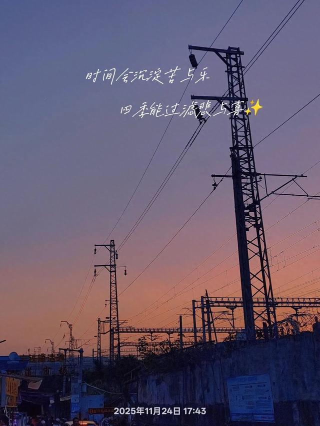 晚安激励正能量语录，躺在床上，一切美好就在不远处等着你，晚安