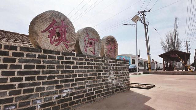 穿过历史，喜迎丰收 镇河村的春天，一半是故事一半是果香