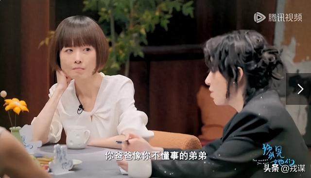 父亲结婚只为找保姆，母亲用女儿挡刀！4种巨婴父母太可怕