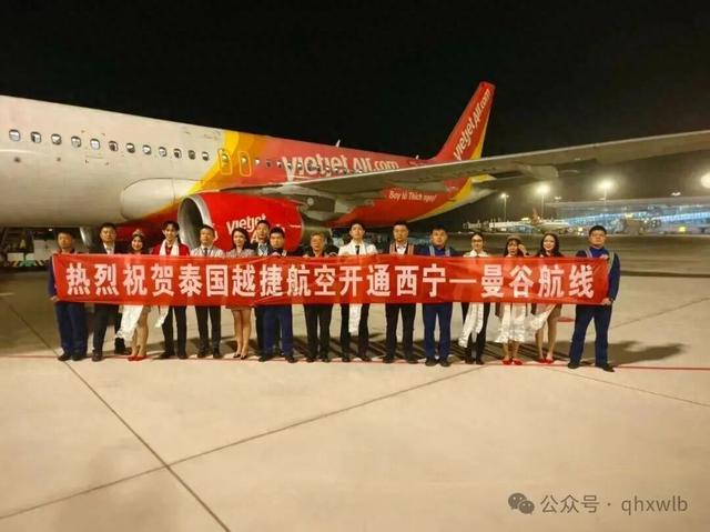 好消息！西宁至曼谷航线复航