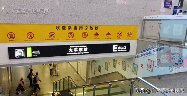 你是不是特别想坐南宁地铁，但又害怕不懂怎么坐呀？我来教教你！