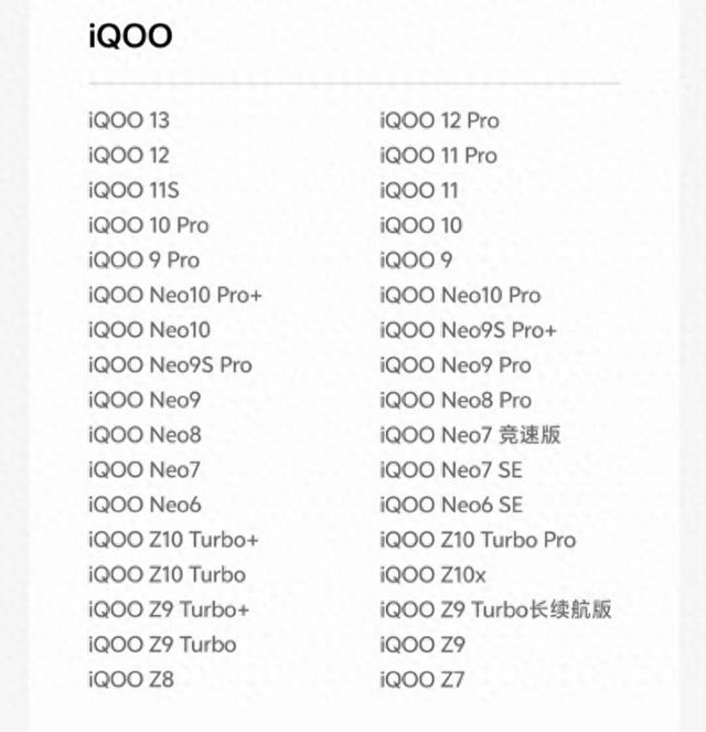 1.14GB！OriginOS5最新版本来袭 覆盖大量老机型 部分可惜淘汰
