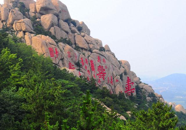 九九重阳 登高拜寿——崂山风景区邀您沉浸式体验山海福寿文化