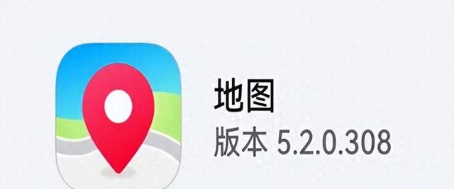 华为花瓣地图更新至5.2.0.308