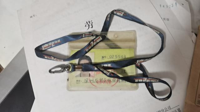 好听的物流公司名字大全（那一年）