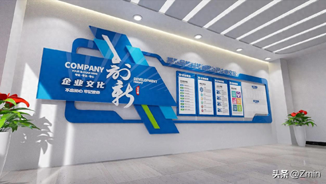 企业文化的建设与管理（3）