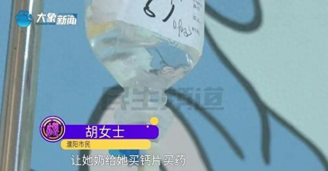 胸骨压痛是得白血病了吗（写作业总喊手疼10岁女孩确诊癌症 出现这些症状要警惕）