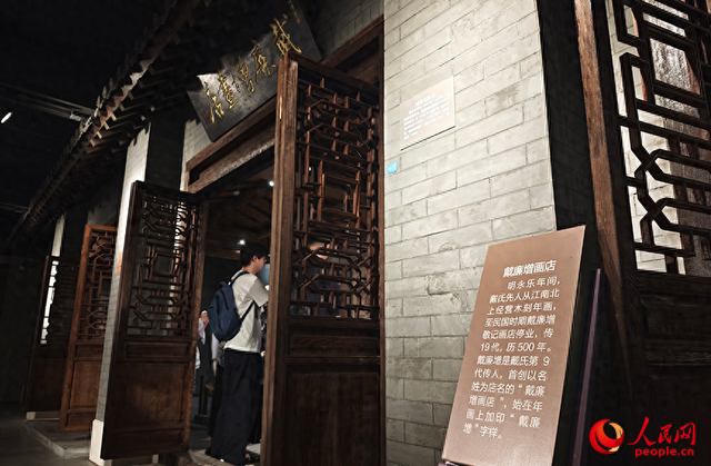 行进中国丨探秘千年古镇 一馆纵览杨柳青