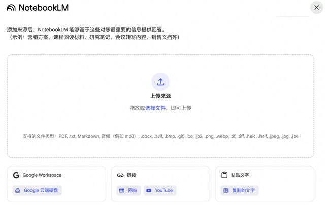 Googleone关键词优化（Google Gemini 深度整合全功能详解）