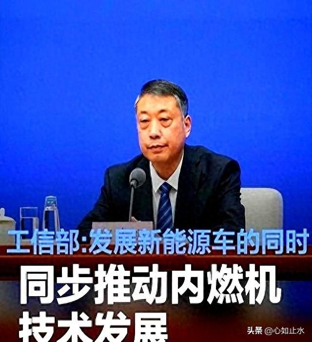 工信部为啥突然鼓励燃油车！释放3大信号，许多车主傻傻不知道！