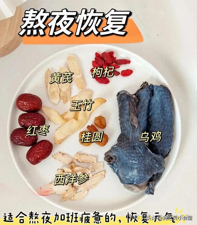 花胶虫草花石斛炖鸡汤 2026年花胶虫草花旗参石斛炖鸡汤