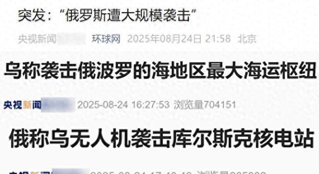 报仇不隔夜，乌庆祝炸核电站得手，不到12小时，俄连炸乌境内10地