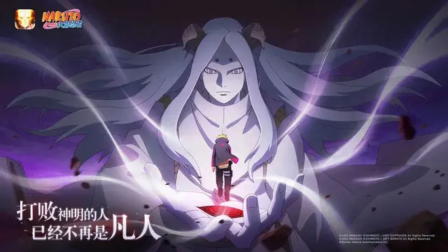 火影忍者v1是永久的吗（火影忍者教你如何正确玩转内含兑换码）