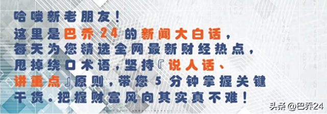 苹果华为新机量产在即！核心零部件爆大单 哪些板块会有机会？附股
