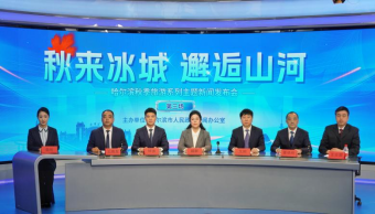 黑龙江哈尔滨双城区：以最靓丽的景色、最暖心的服务、最地道的美食欢迎您